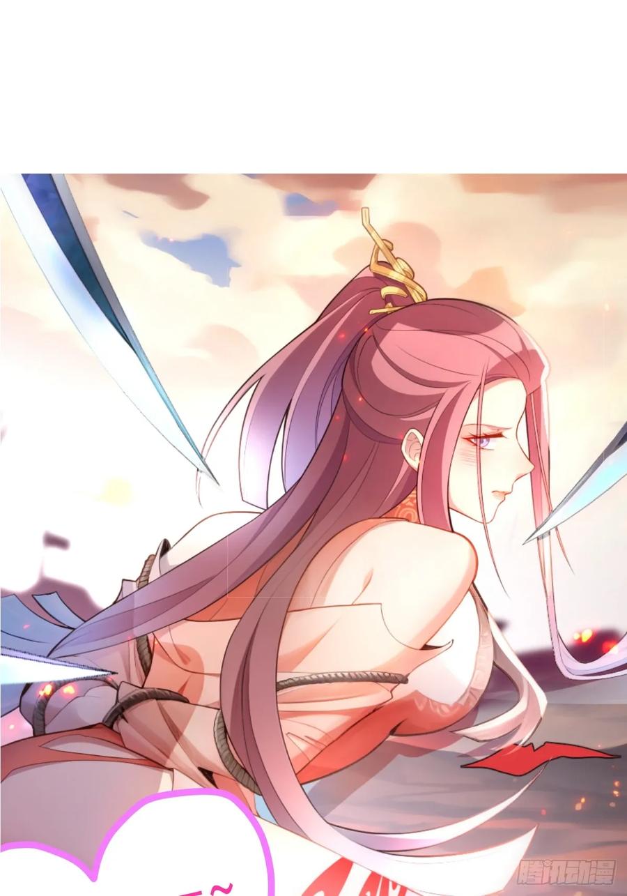 我！天命反派摆成了正道老祖 - 31-喜当爹？ - 第78张图