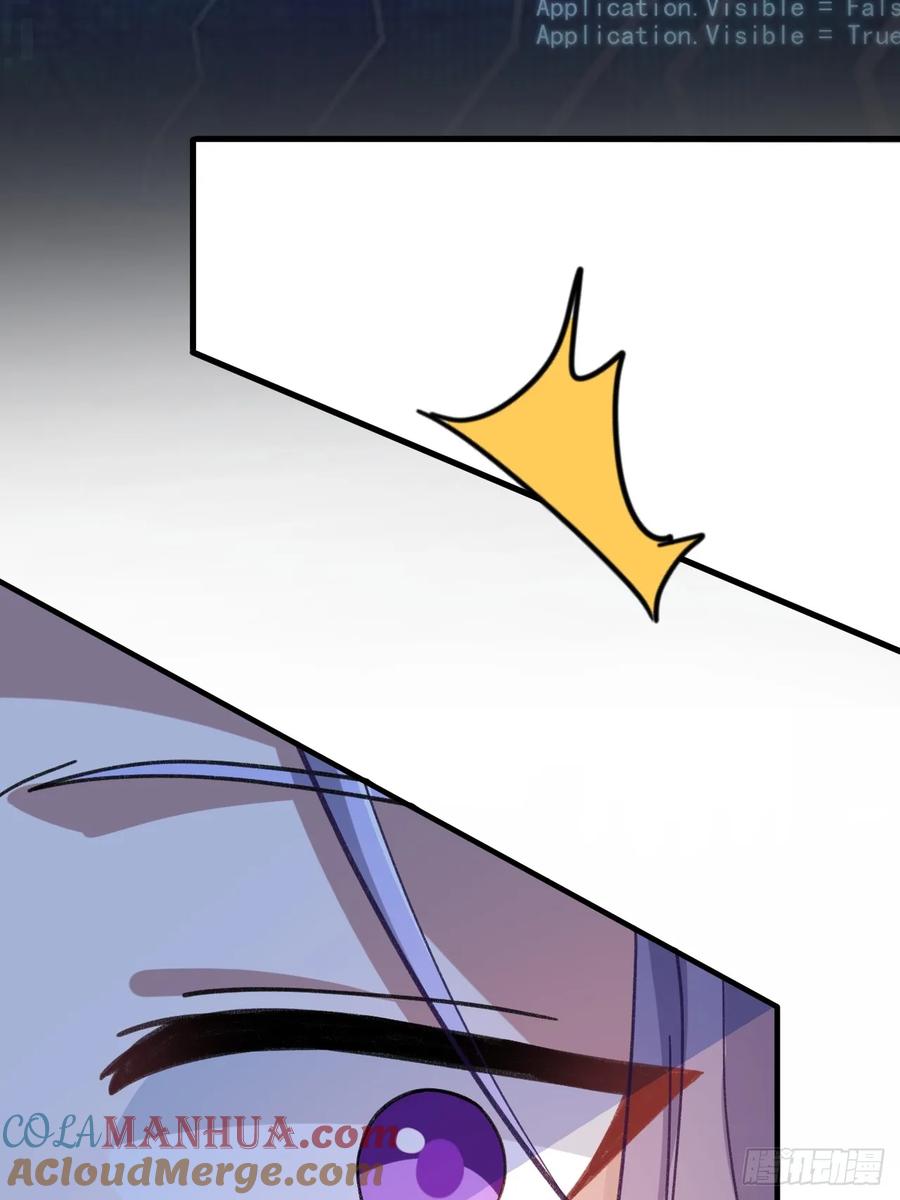 我！天命反派摆成了正道老祖 - 31-喜当爹？ - 第16张图