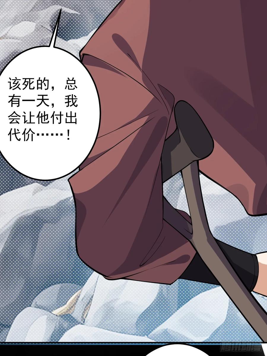 我！天命反派摆成了正道老祖 - 31-喜当爹？ - 第62张图