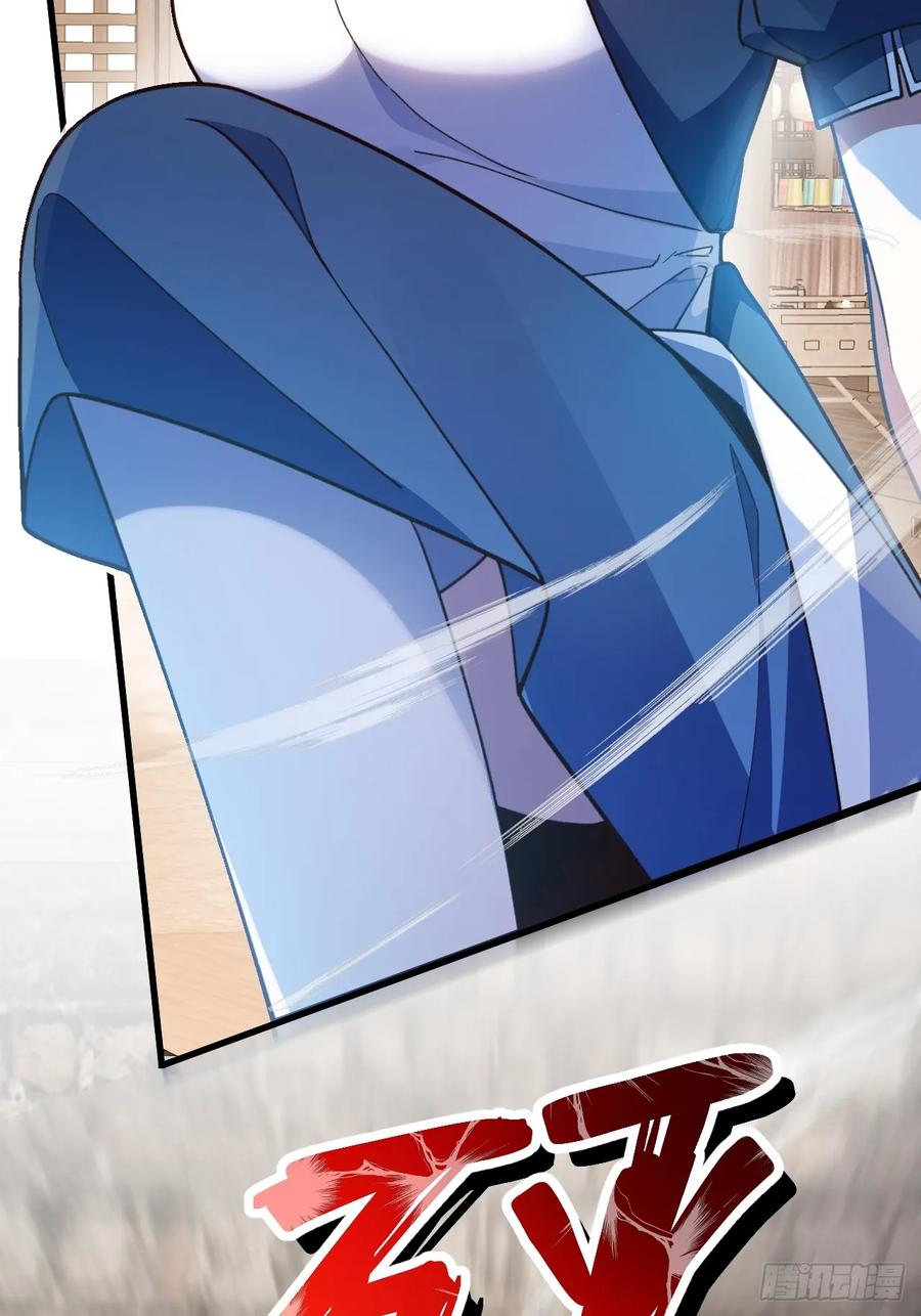 我！天命反派摆成了正道老祖 - 31-喜当爹？ - 第33张图