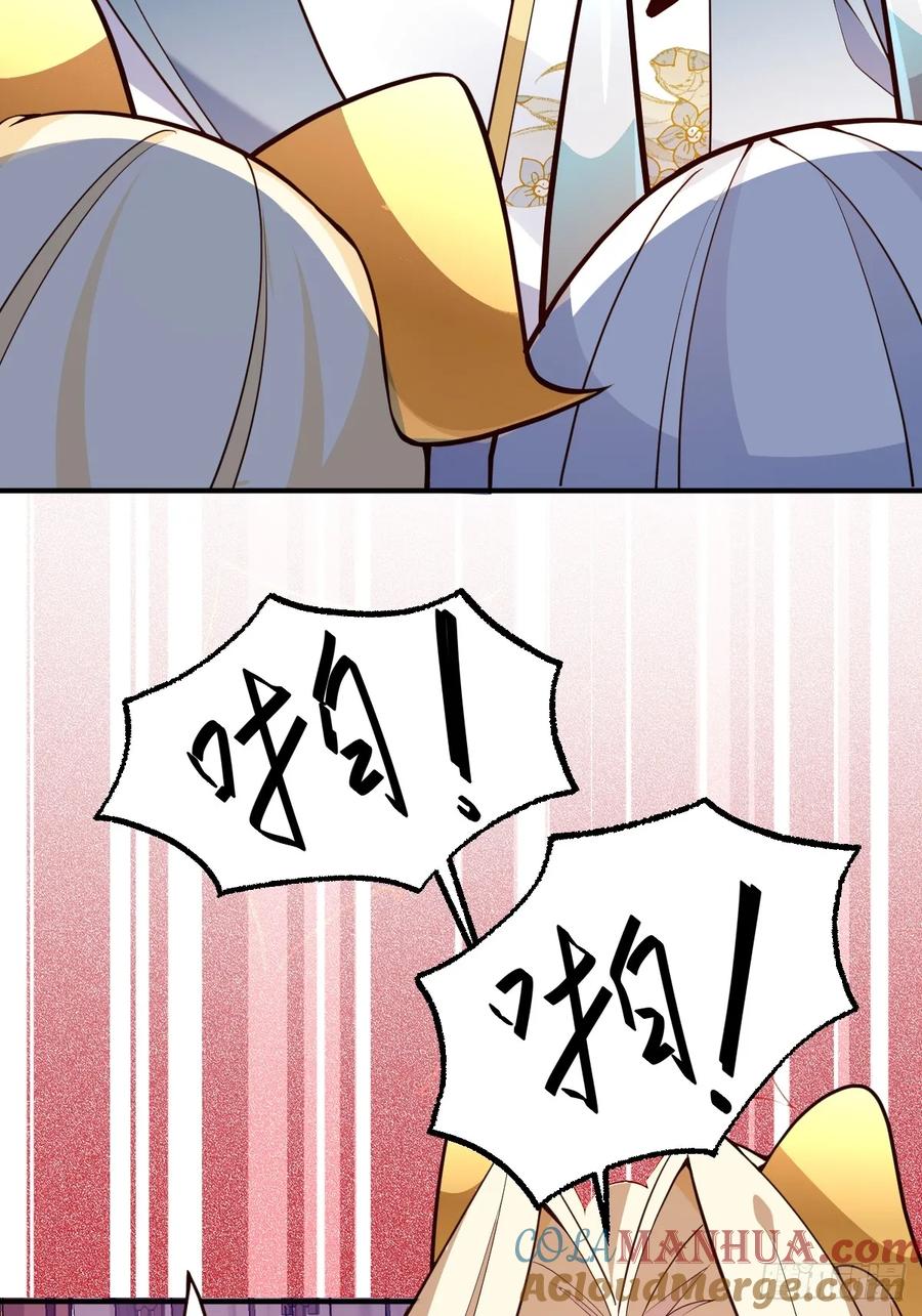 我！天命反派摆成了正道老祖 - 31-喜当爹？ - 第76张图