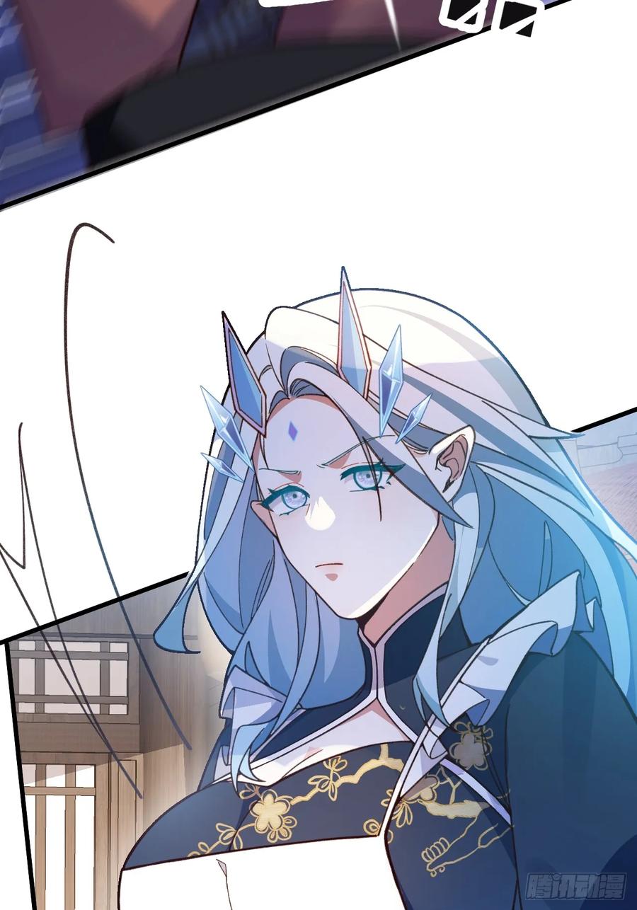 我！天命反派摆成了正道老祖 - 31-喜当爹？ - 第32张图