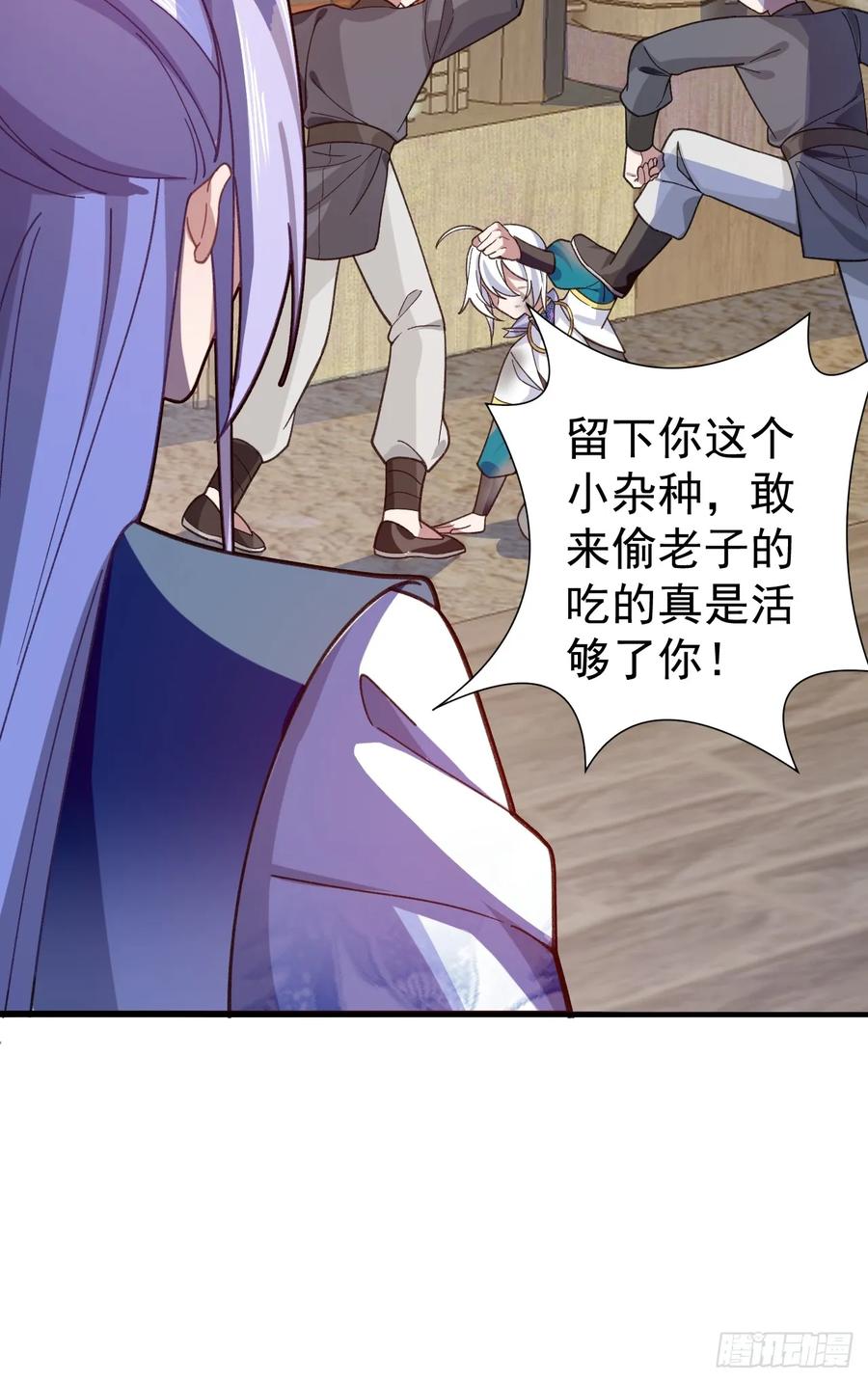 我！天命反派摆成了正道老祖 - 31-喜当爹？ - 第18张图