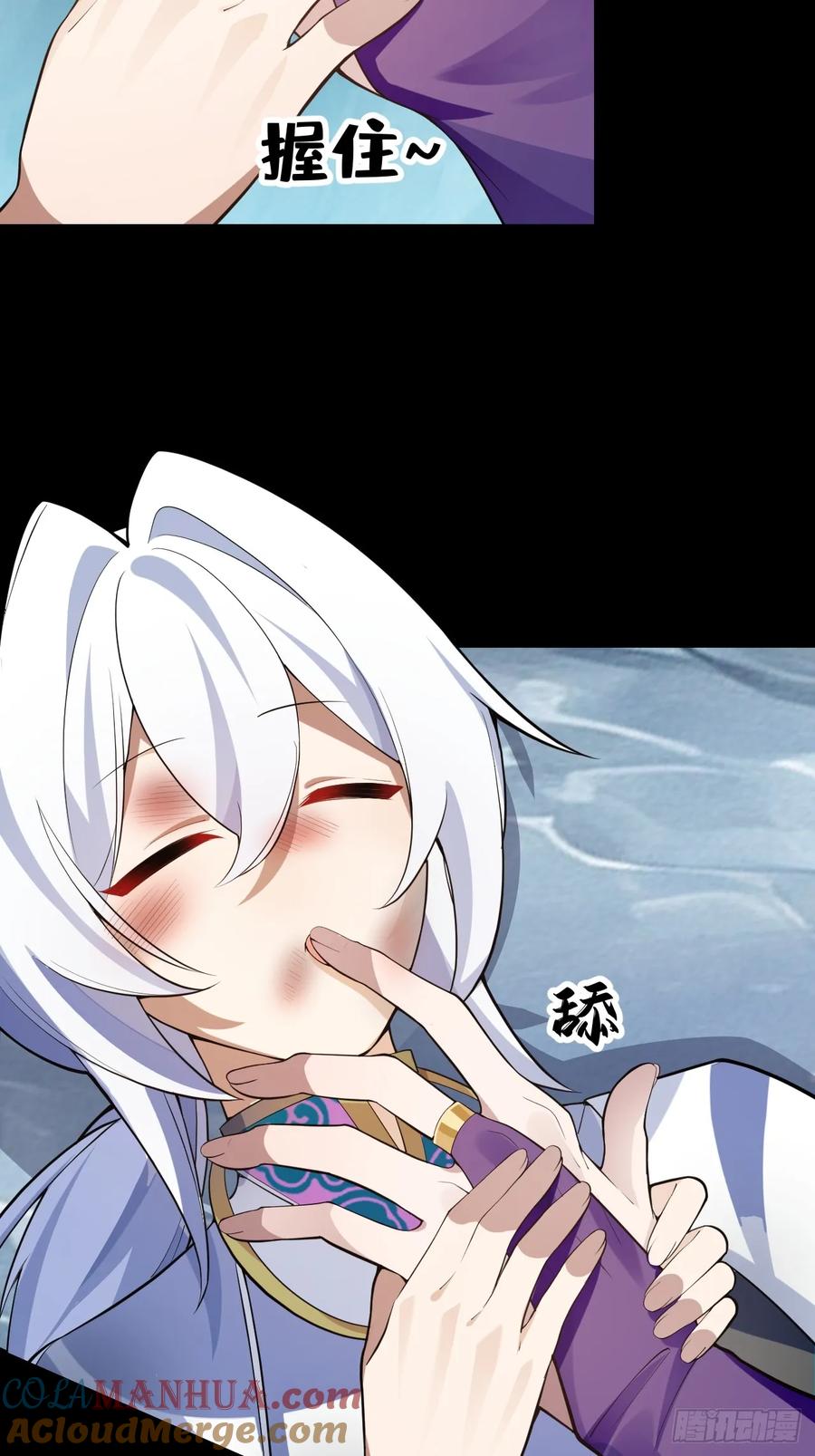 我！天命反派摆成了正道老祖 - 31-喜当爹？ - 第40张图