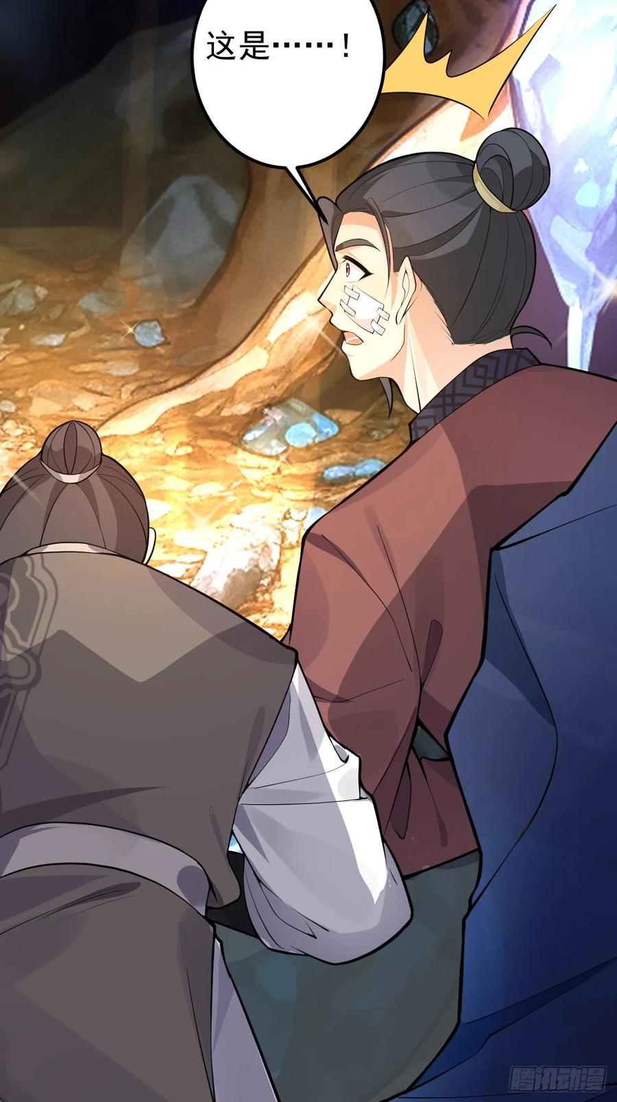 我！天命反派摆成了正道老祖 - 31-喜当爹？ - 第72张图