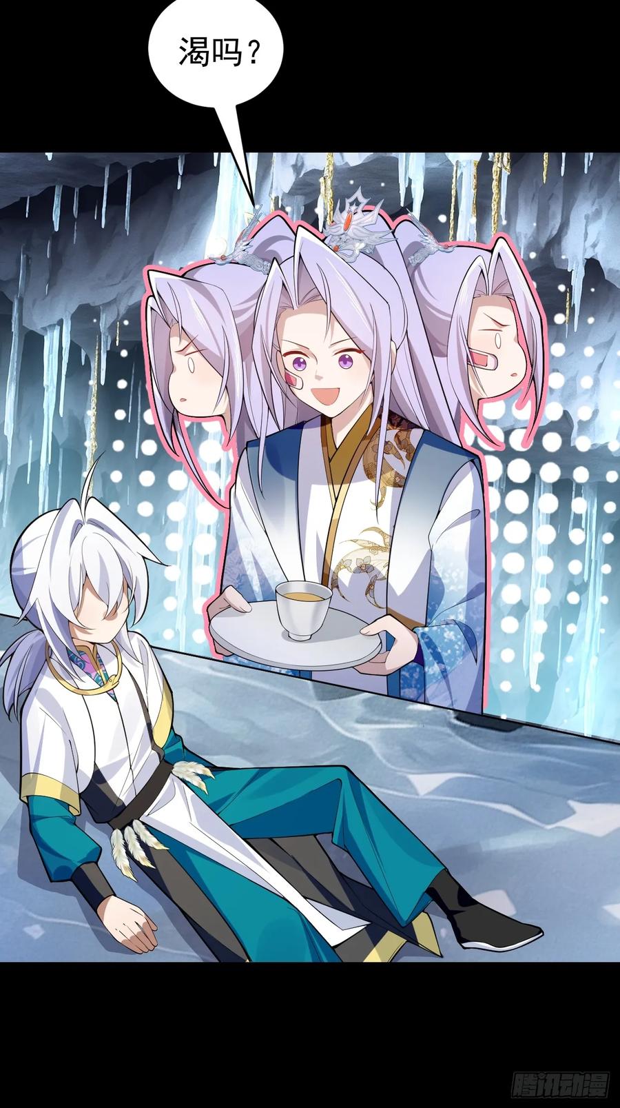 我！天命反派摆成了正道老祖 - 31-喜当爹？ - 第44张图