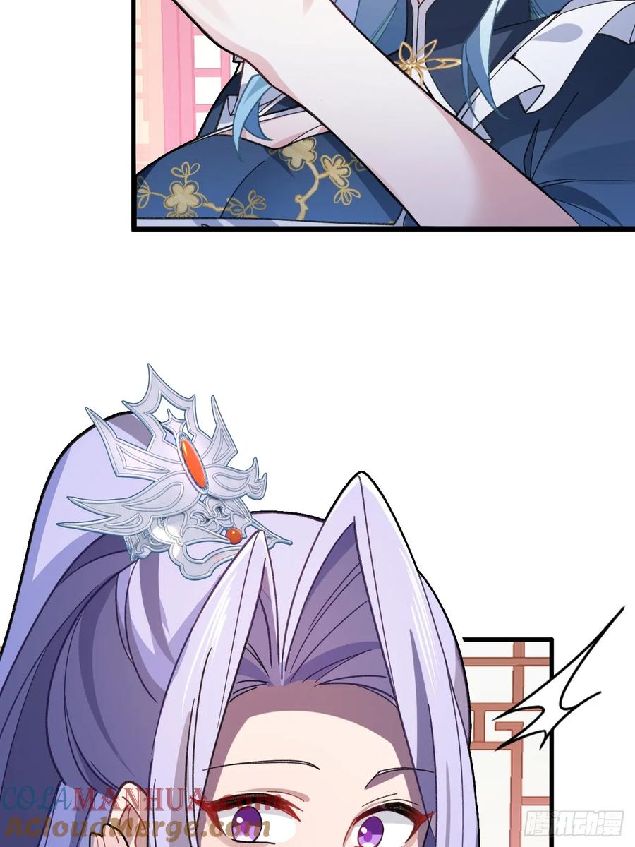 我！天命反派摆成了正道老祖 - 31-喜当爹？ - 第10张图