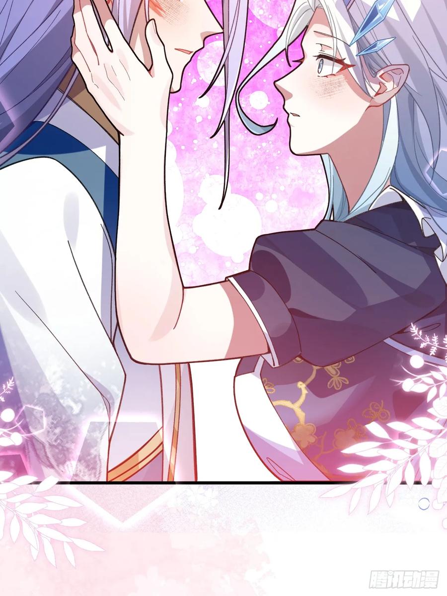 我！天命反派摆成了正道老祖 - 31-喜当爹？ - 第12张图