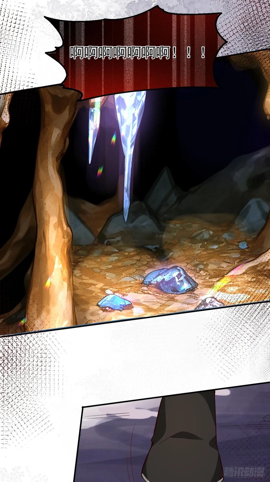 我！天命反派摆成了正道老祖 - 32-给你们两个大嘴巴子! - 第11张图