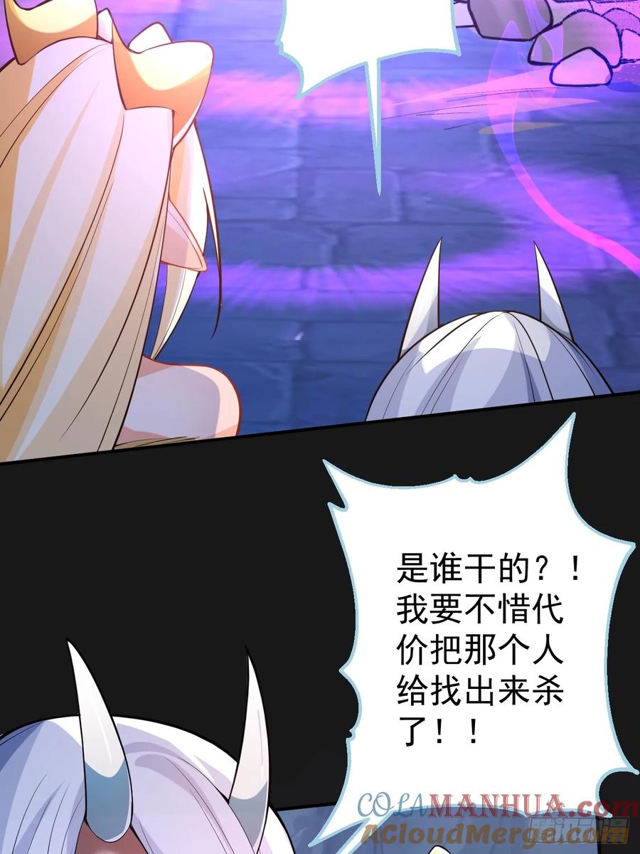 我！天命反派摆成了正道老祖 - 32-给你们两个大嘴巴子! - 第28张图