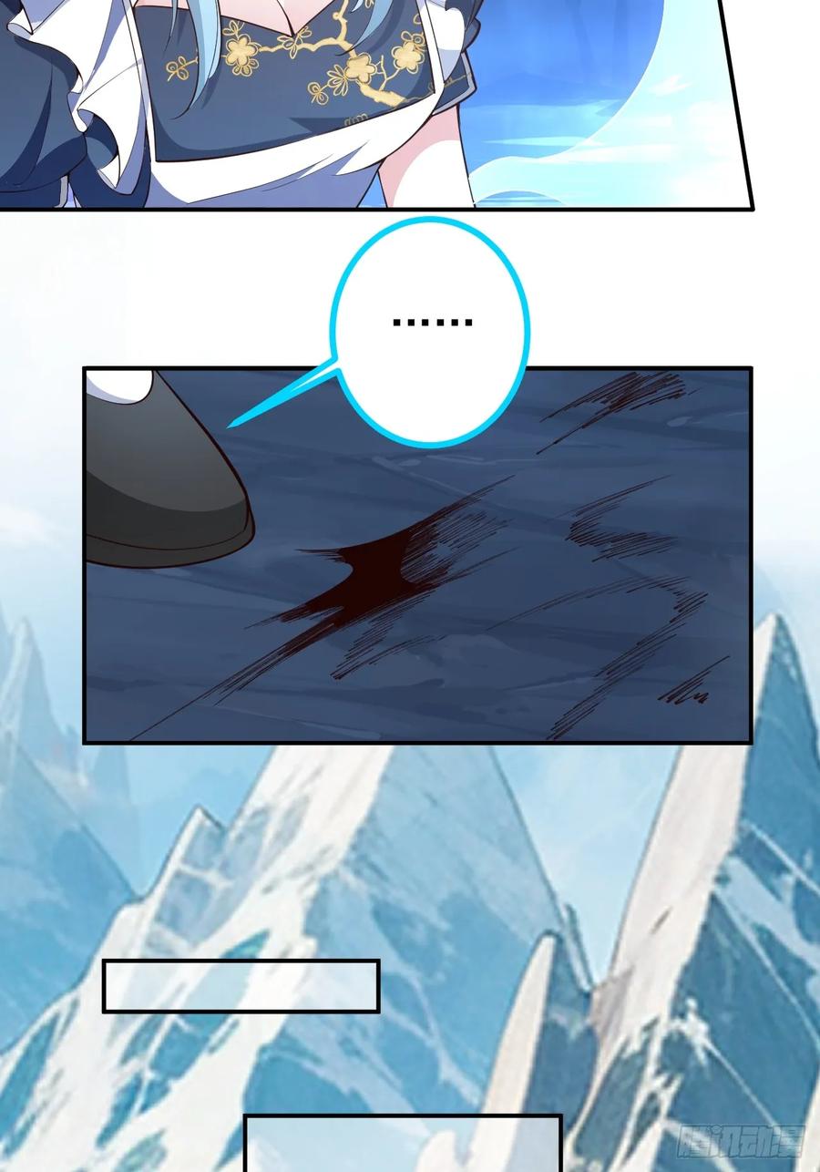 我！天命反派摆成了正道老祖 - 32-给你们两个大嘴巴子! - 第45张图