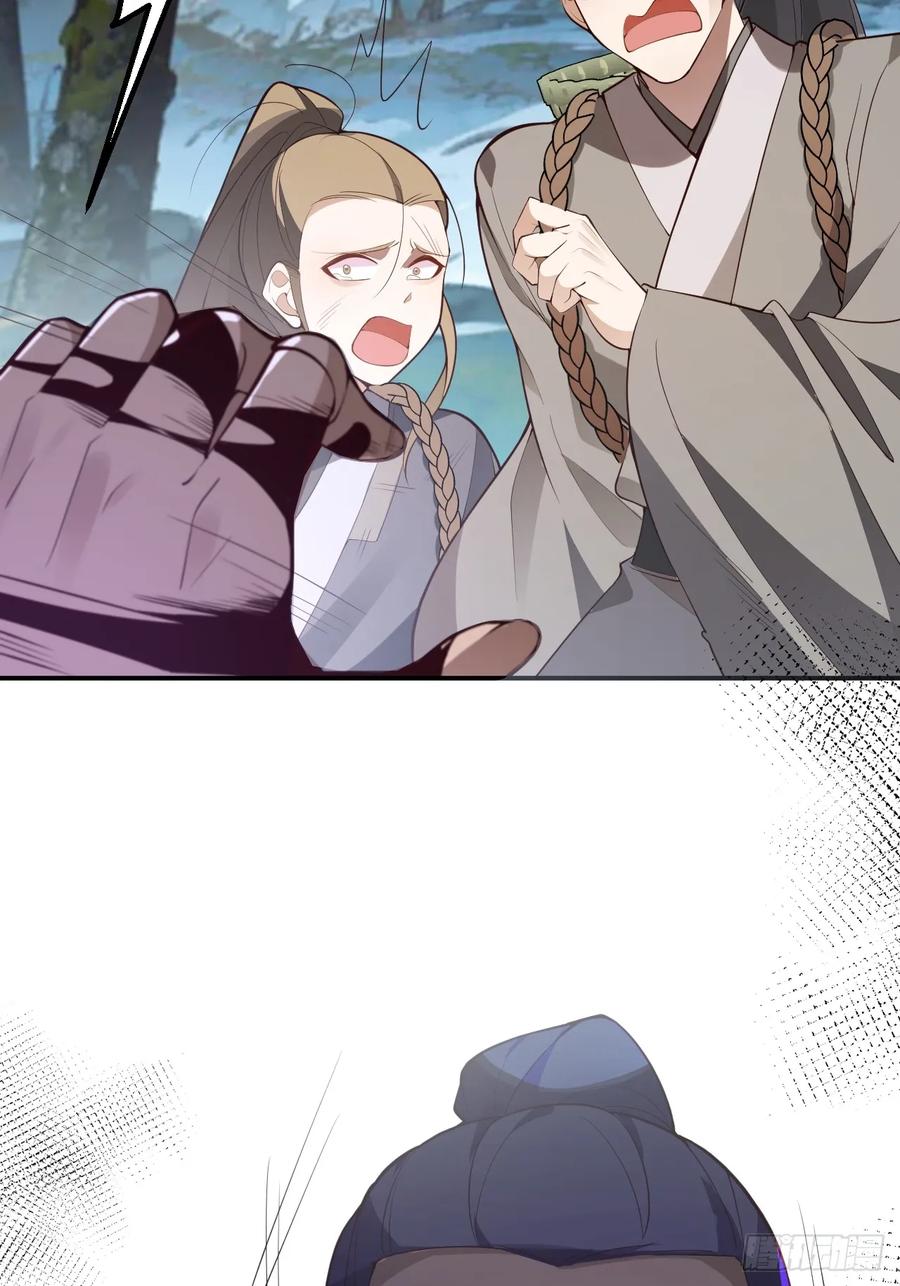 我！天命反派摆成了正道老祖 - 32-给你们两个大嘴巴子! - 第59张图