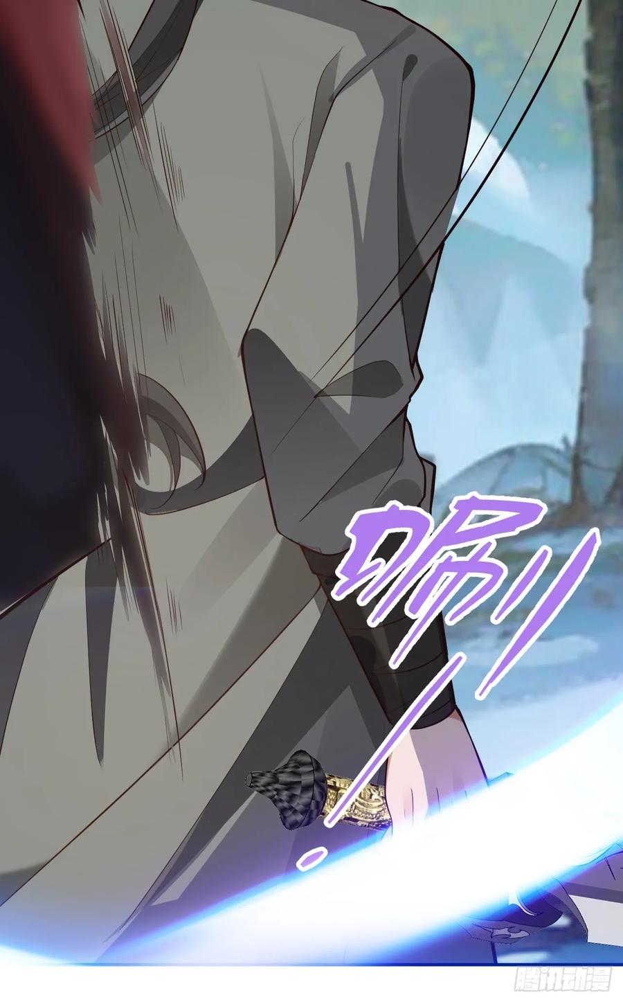 我！天命反派摆成了正道老祖 - 32-给你们两个大嘴巴子! - 第54张图