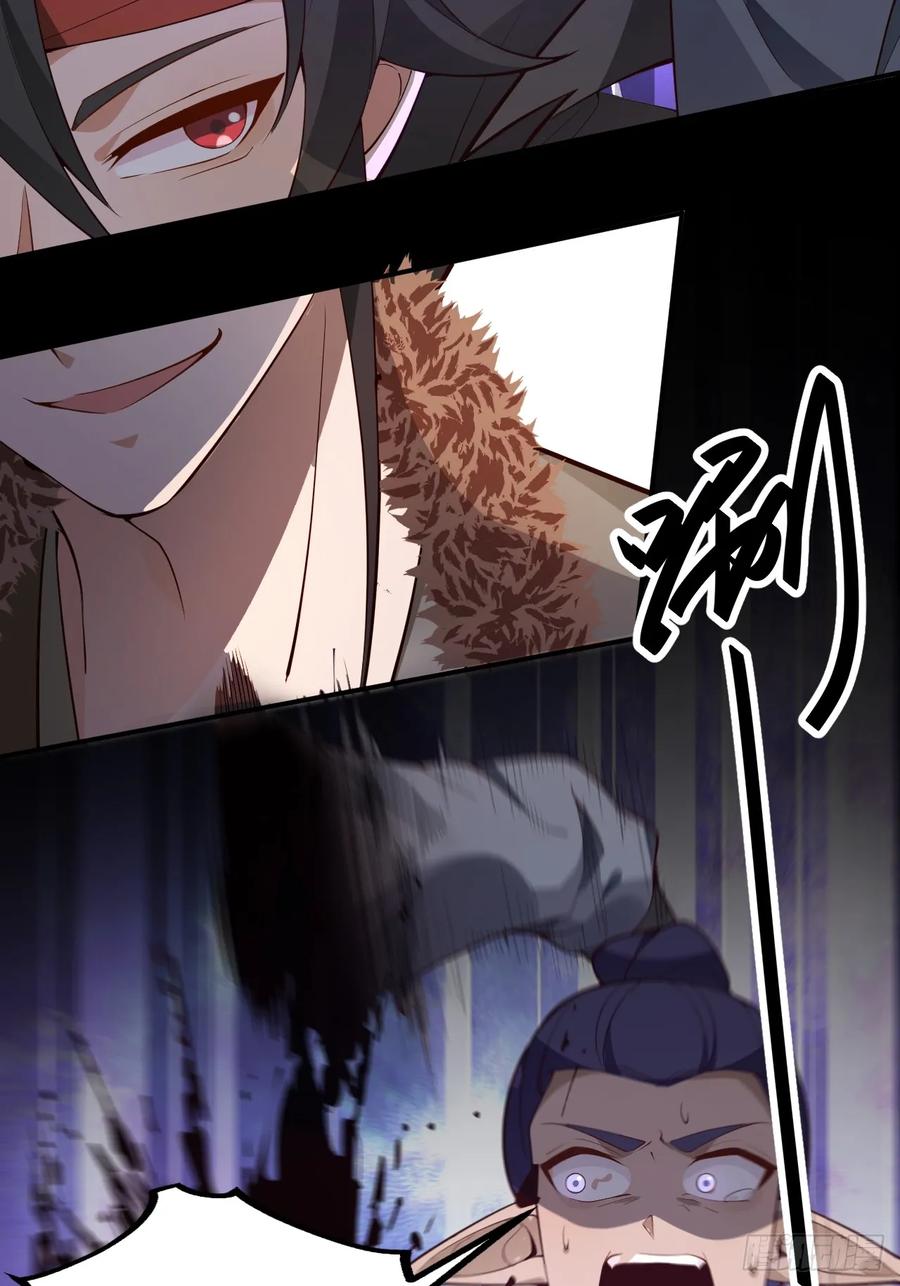 我！天命反派摆成了正道老祖 - 32-给你们两个大嘴巴子! - 第56张图