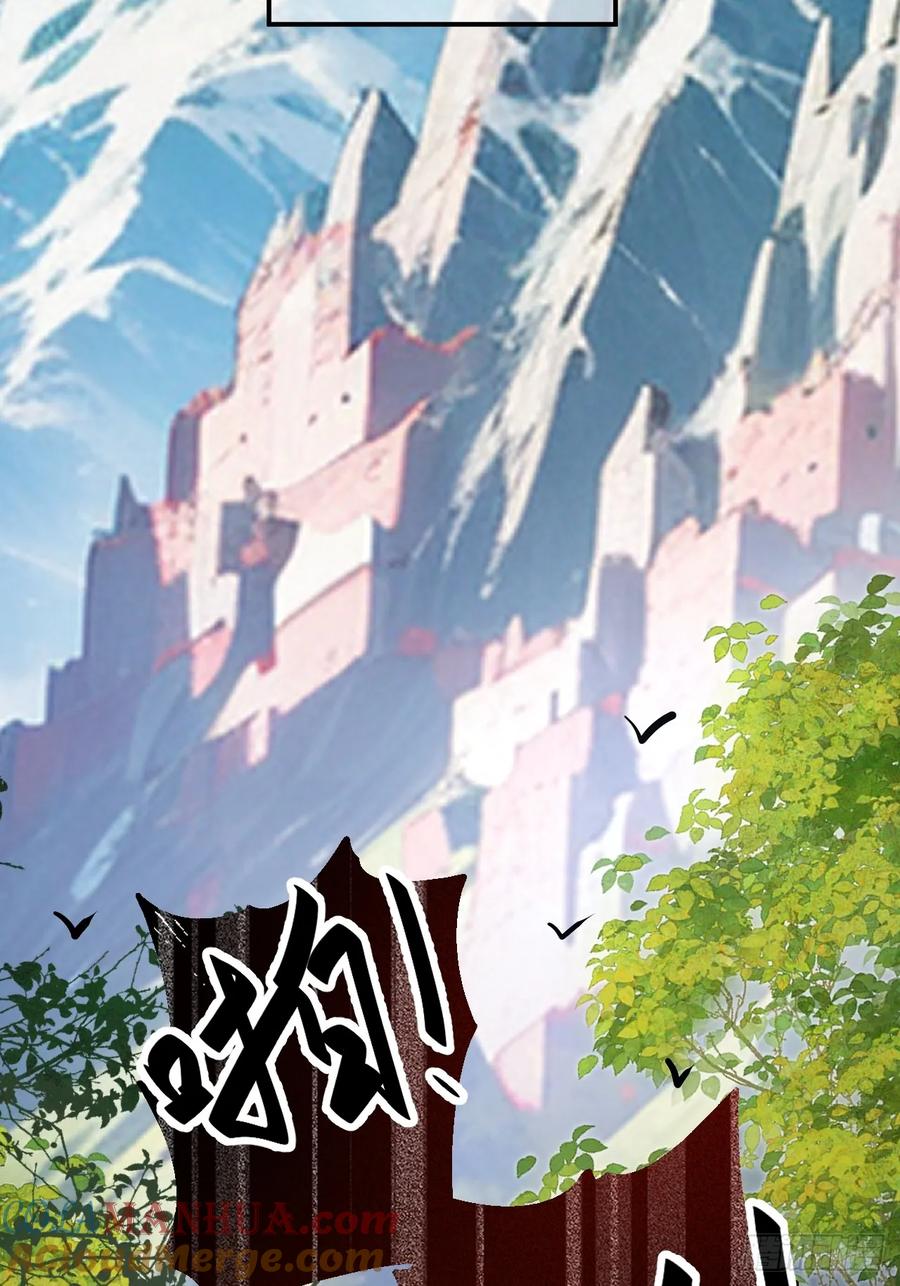 我！天命反派摆成了正道老祖 - 32-给你们两个大嘴巴子! - 第46张图