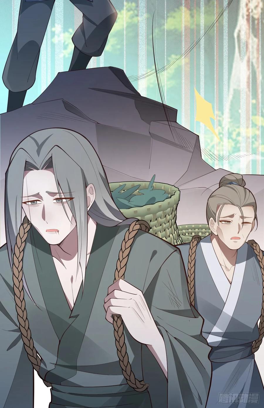 我！天命反派摆成了正道老祖 - 32-给你们两个大嘴巴子! - 第48张图