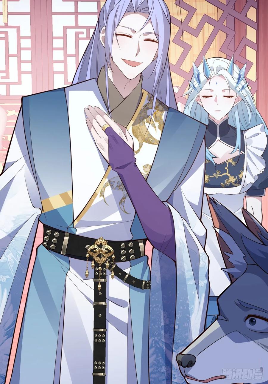 我！天命反派摆成了正道老祖 - 32-给你们两个大嘴巴子! - 第42张图