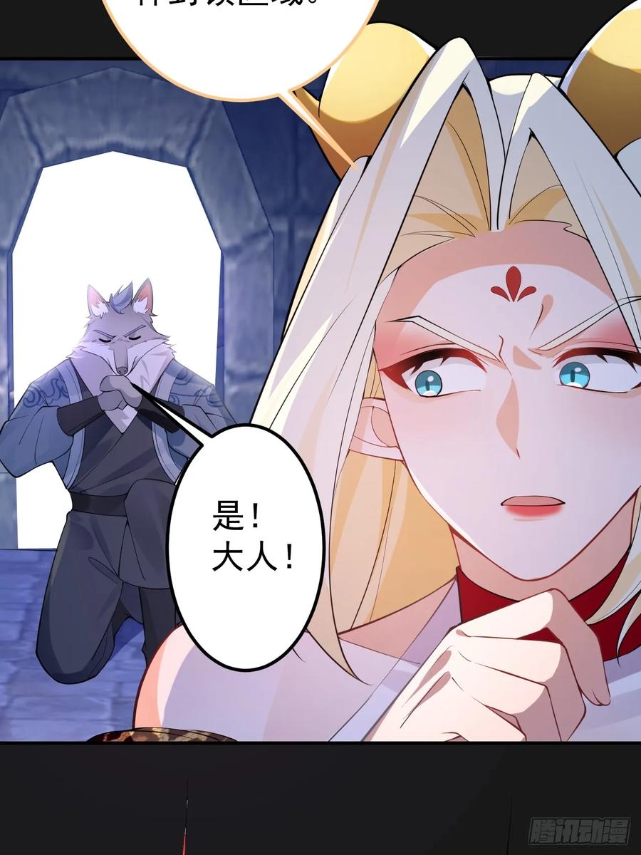 我！天命反派摆成了正道老祖 - 32-给你们两个大嘴巴子! - 第30张图