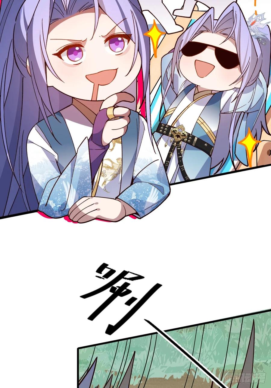 我！天命反派摆成了正道老祖 - 33-气运之子vs魔尊 - 第17张图