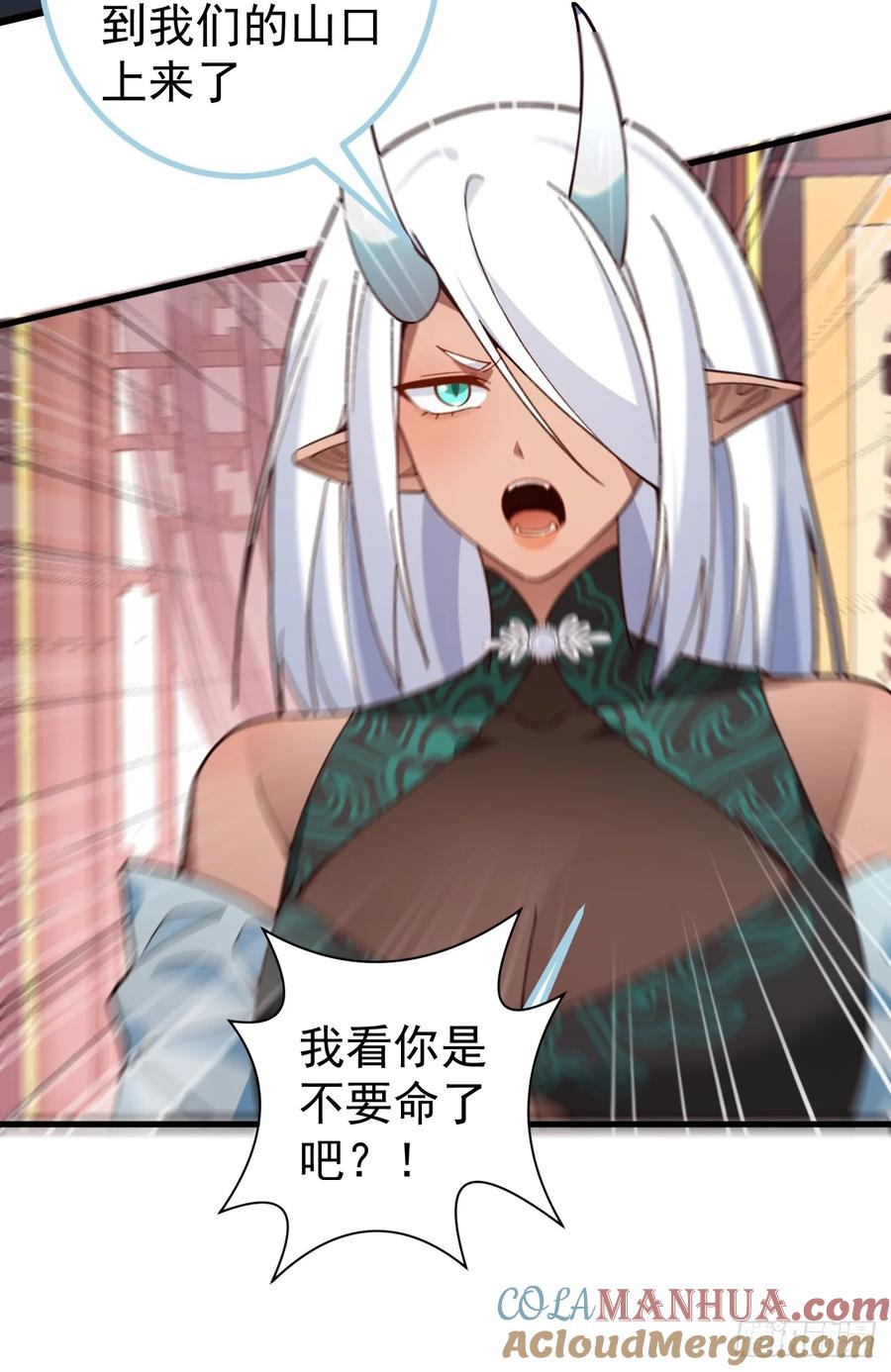 我！天命反派摆成了正道老祖 - 33-气运之子vs魔尊 - 第34张图