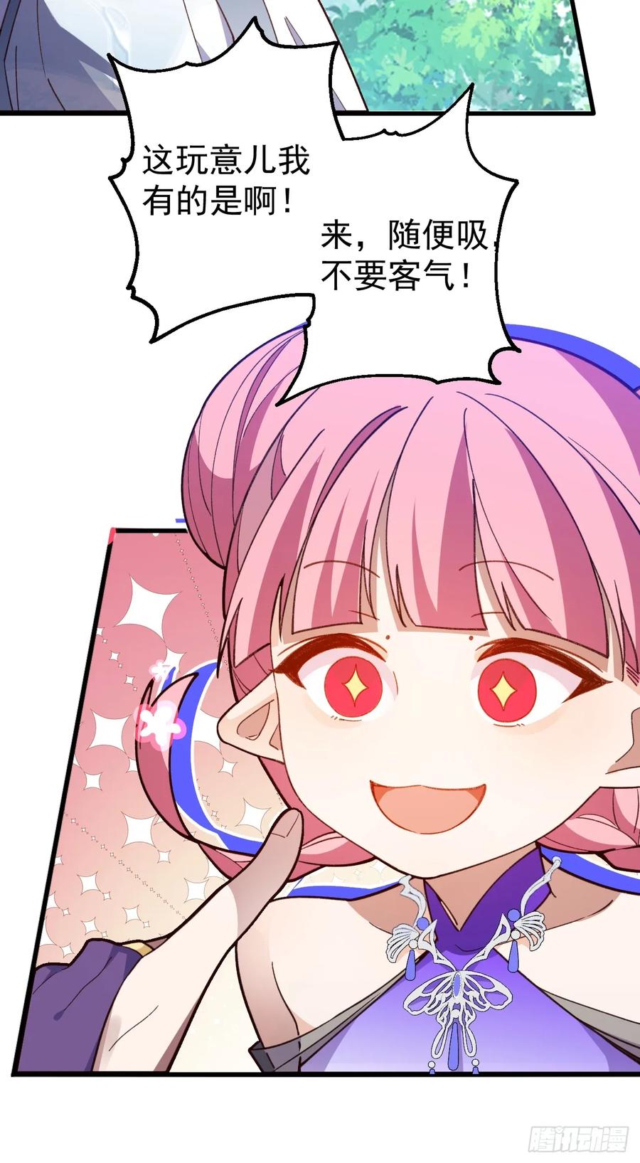 我！天命反派摆成了正道老祖 - 33-气运之子vs魔尊 - 第57张图