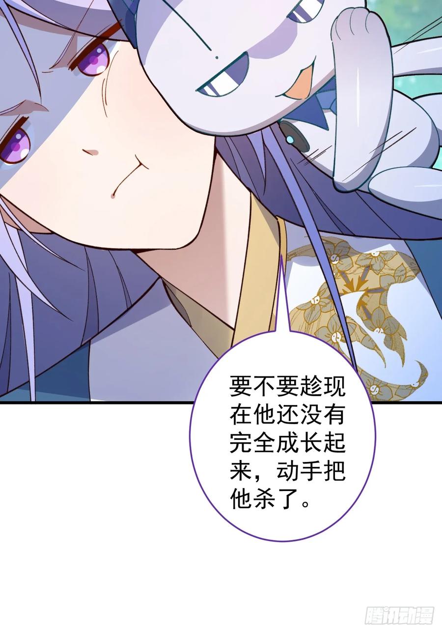 我！天命反派摆成了正道老祖 - 33-气运之子vs魔尊 - 第14张图