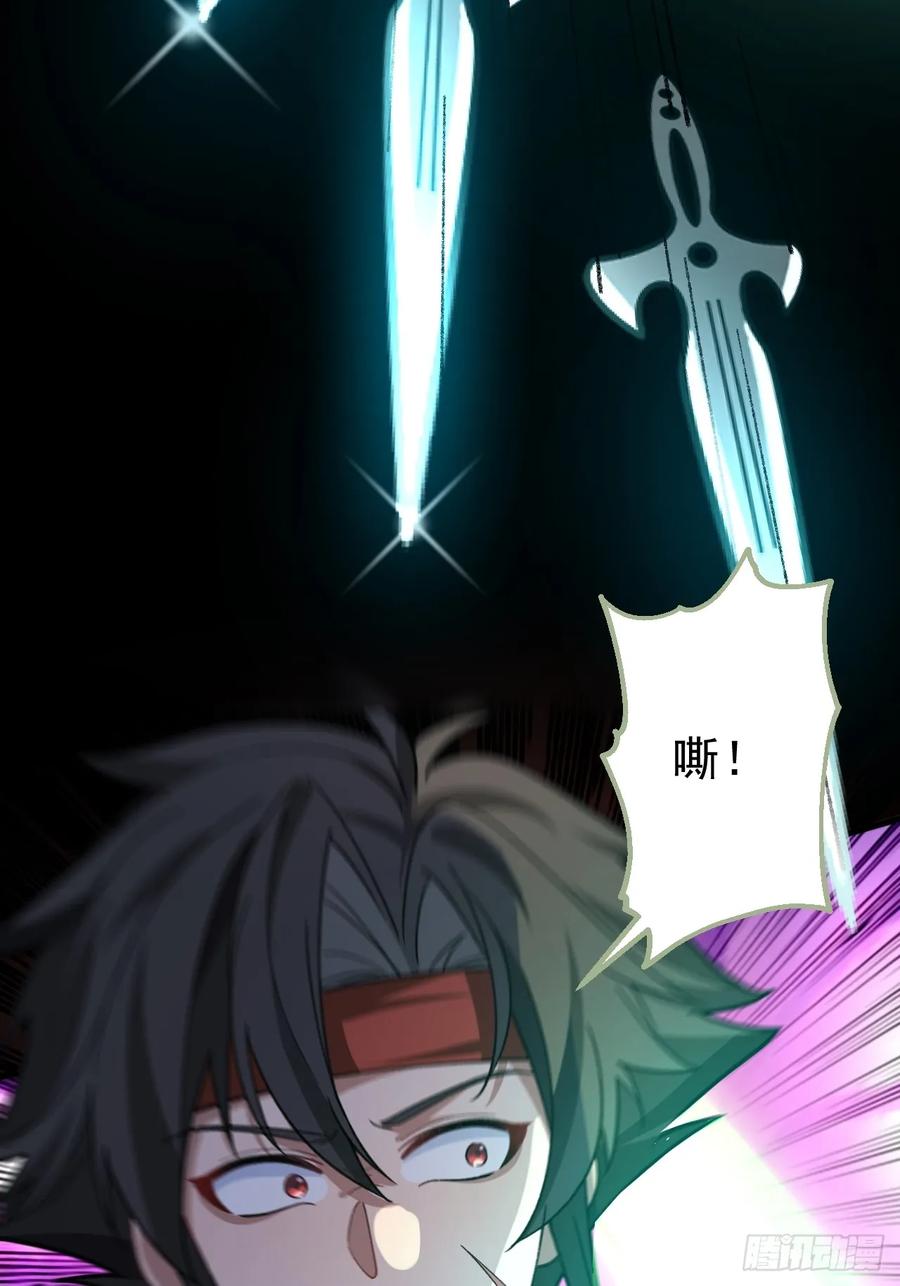 我！天命反派摆成了正道老祖 - 33-气运之子vs魔尊 - 第39张图