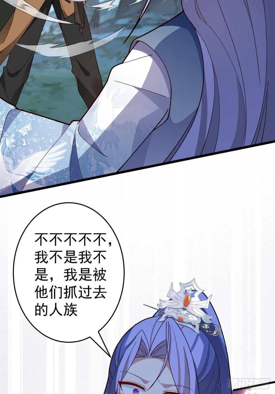 我！天命反派摆成了正道老祖 - 33-气运之子vs魔尊 - 第21张图