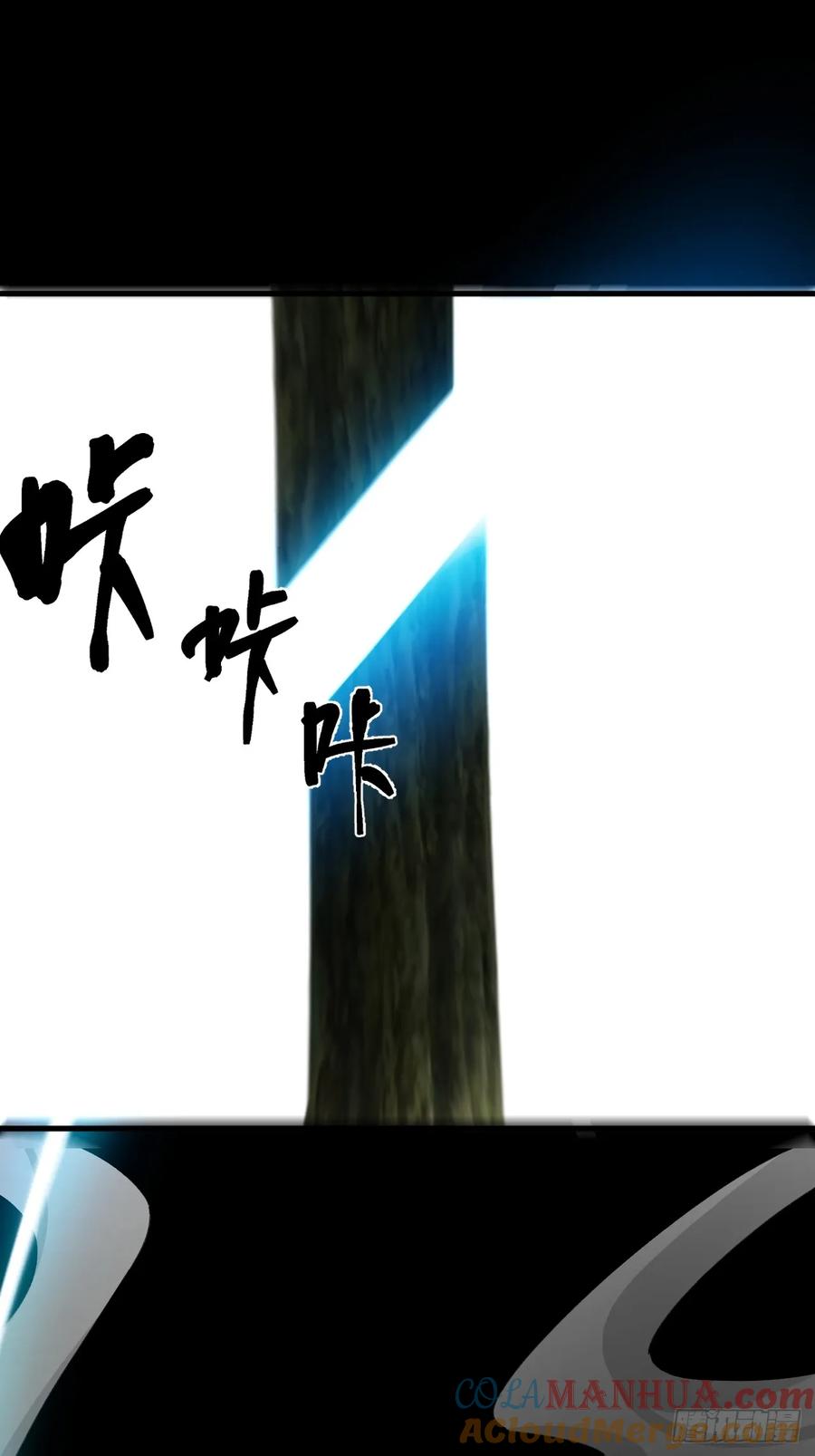 我！天命反派摆成了正道老祖 - 33-气运之子vs魔尊 - 第43张图