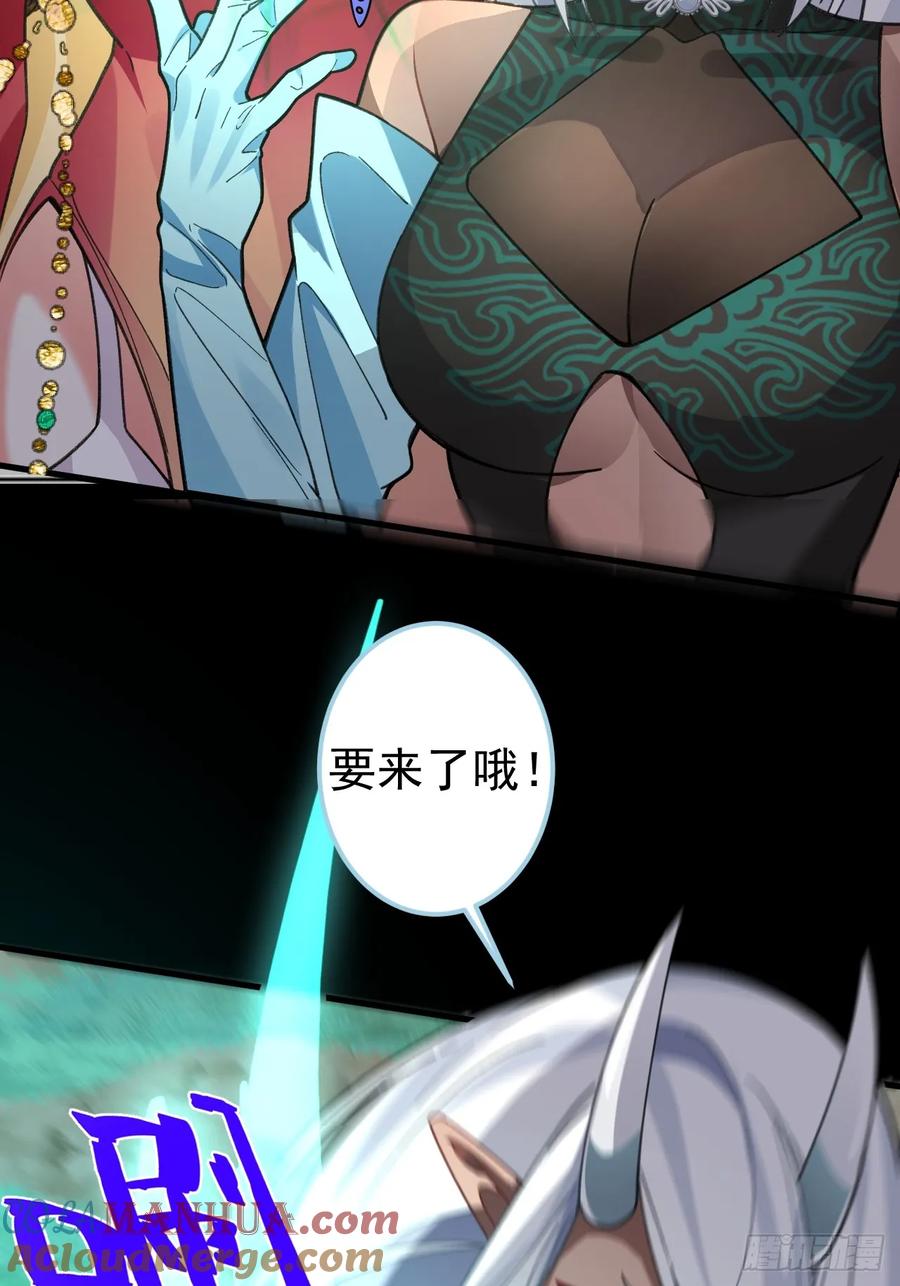 我！天命反派摆成了正道老祖 - 33-气运之子vs魔尊 - 第37张图