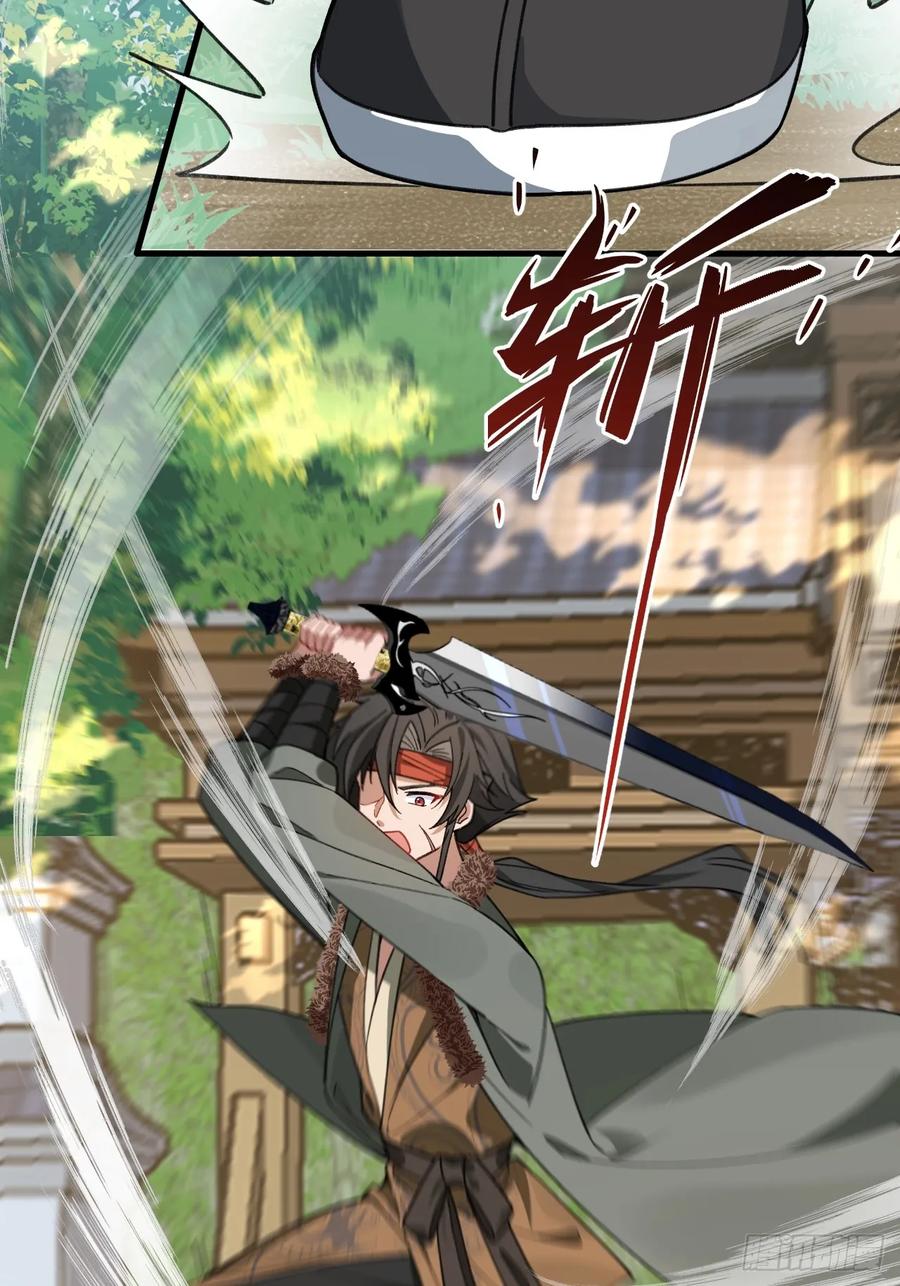 我！天命反派摆成了正道老祖 - 33-气运之子vs魔尊 - 第41张图