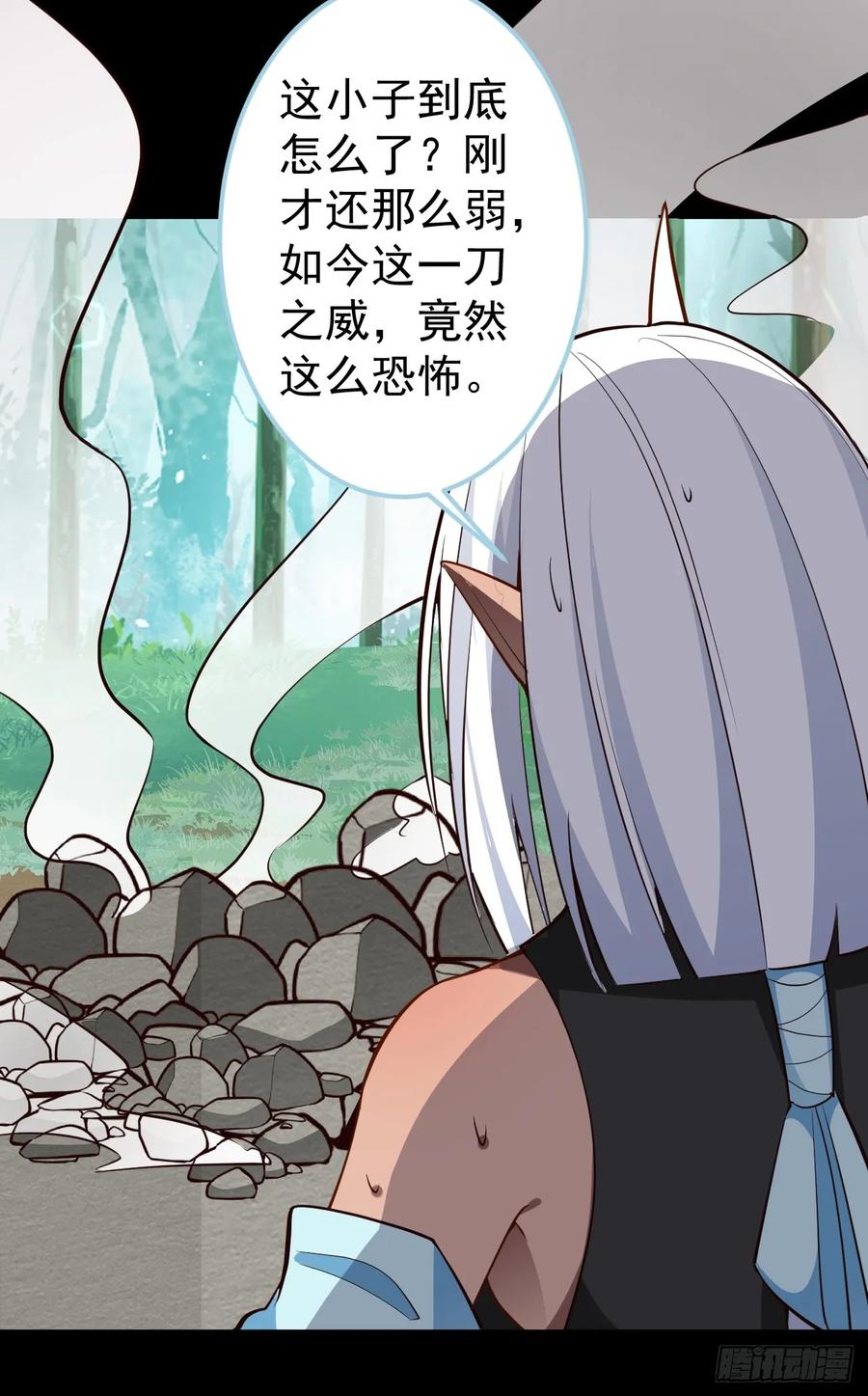 我！天命反派摆成了正道老祖 - 34-哎呀我脚滑了~ - 第9张图