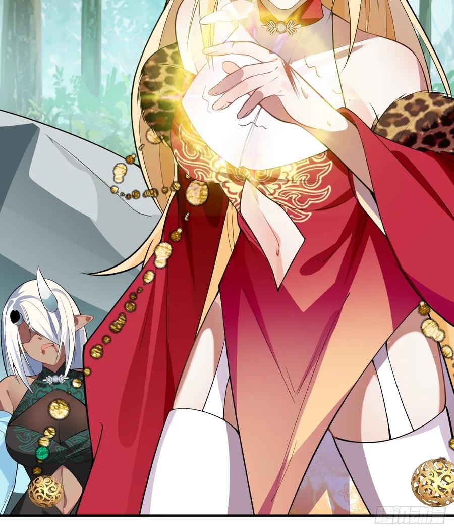 我！天命反派摆成了正道老祖 - 34-哎呀我脚滑了~ - 第21张图