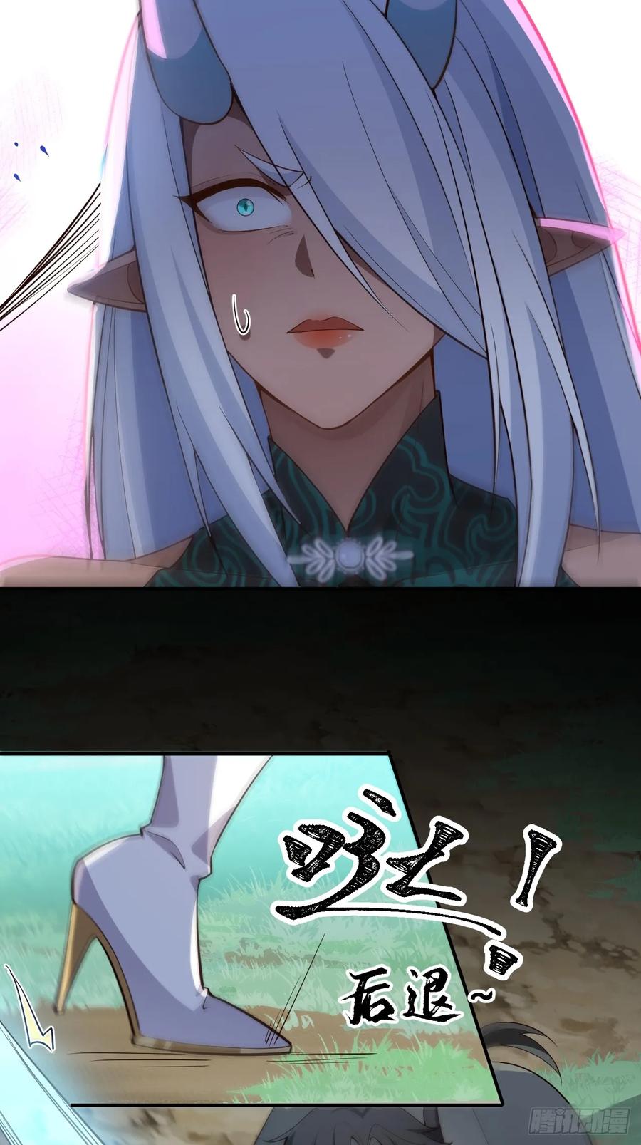 我！天命反派摆成了正道老祖 - 34-哎呀我脚滑了~ - 第11张图