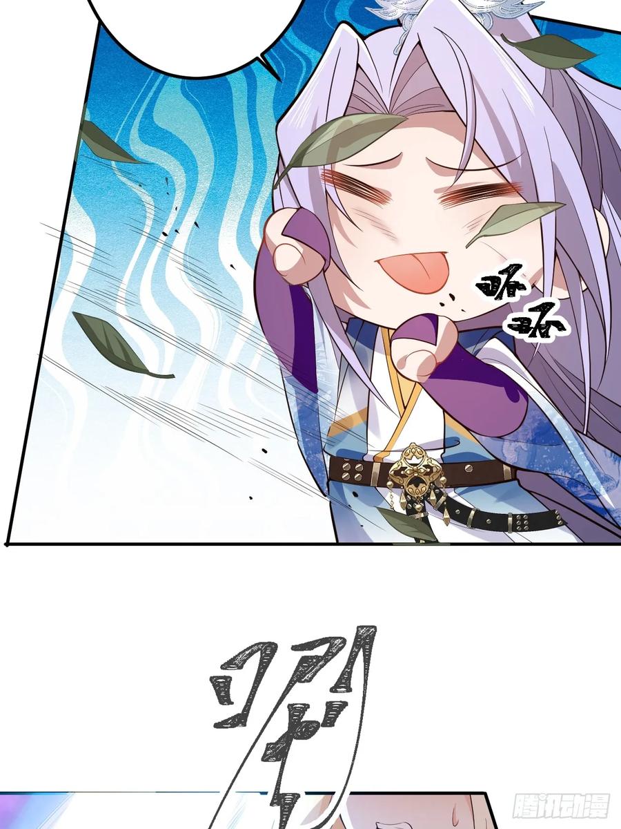 我！天命反派摆成了正道老祖 - 34-哎呀我脚滑了~ - 第18张图