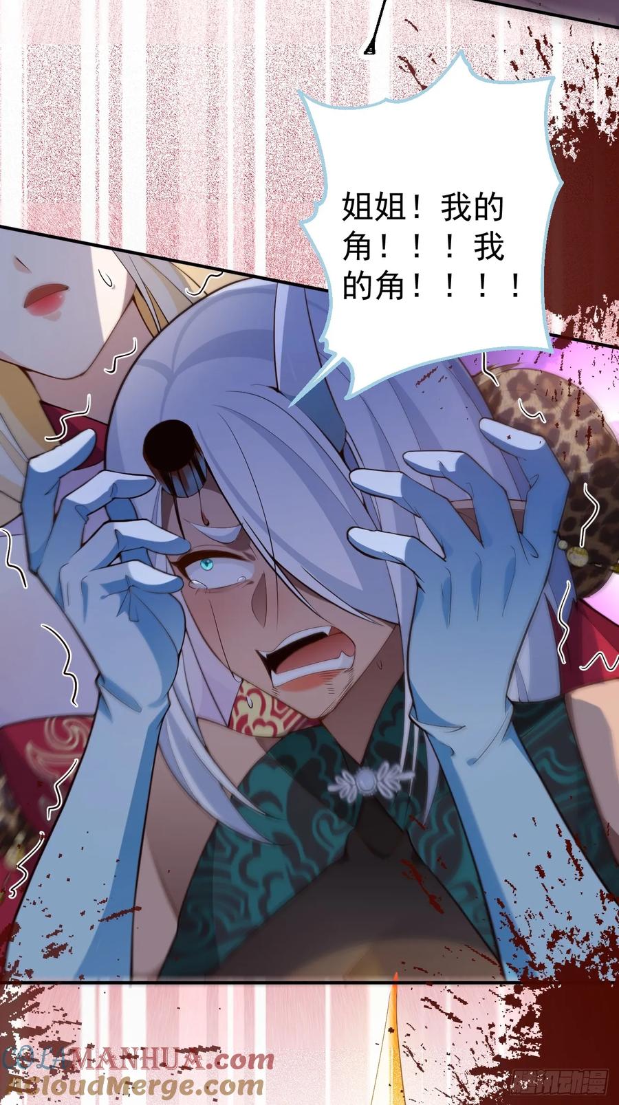 我！天命反派摆成了正道老祖 - 34-哎呀我脚滑了~ - 第13张图