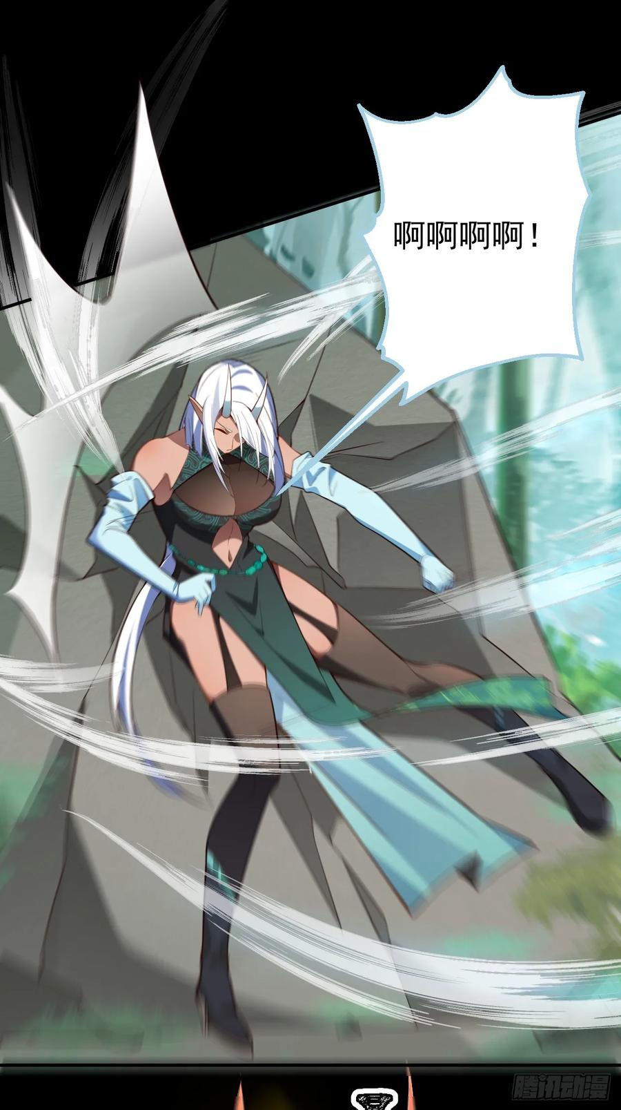 我！天命反派摆成了正道老祖 - 34-哎呀我脚滑了~ - 第3张图