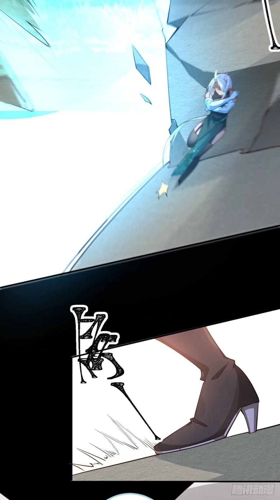 我！天命反派摆成了正道老祖 - 34-哎呀我脚滑了~ - 第8张图