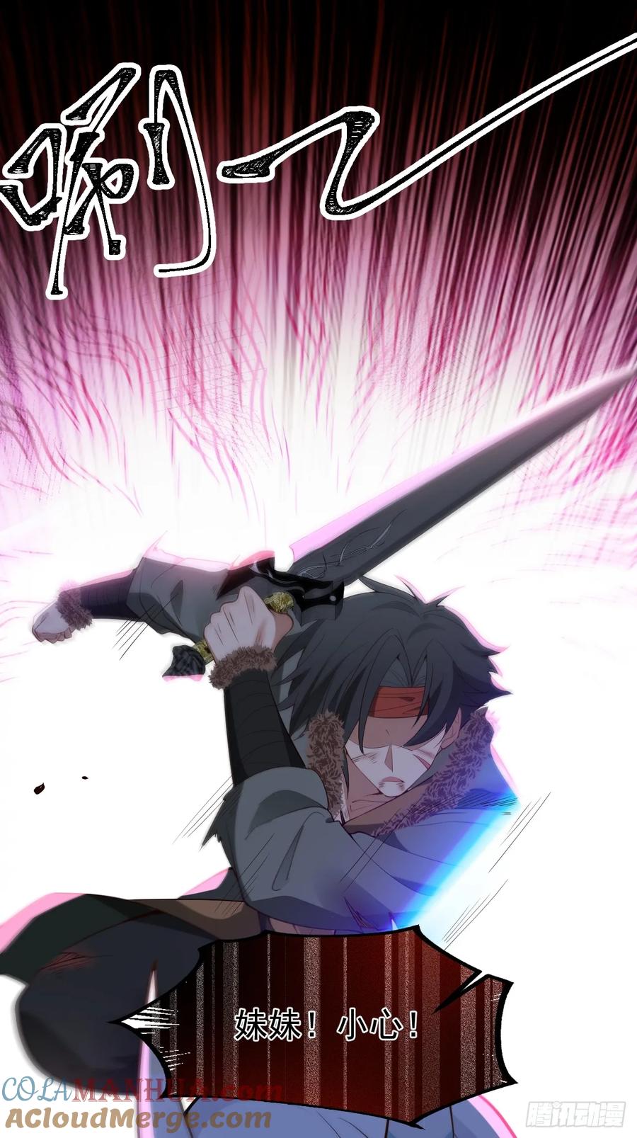 我！天命反派摆成了正道老祖 - 34-哎呀我脚滑了~ - 第10张图