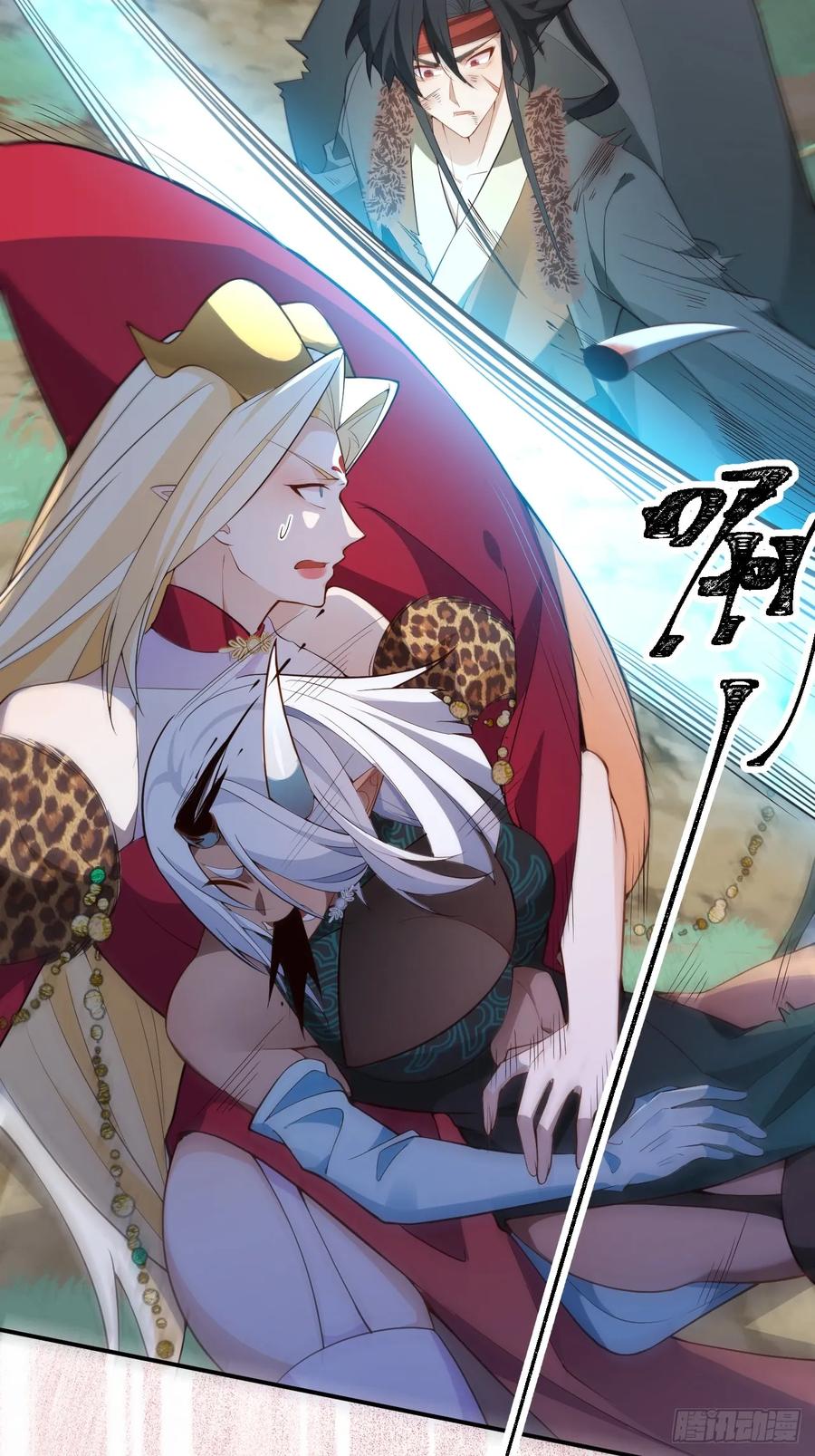 我！天命反派摆成了正道老祖 - 34-哎呀我脚滑了~ - 第12张图