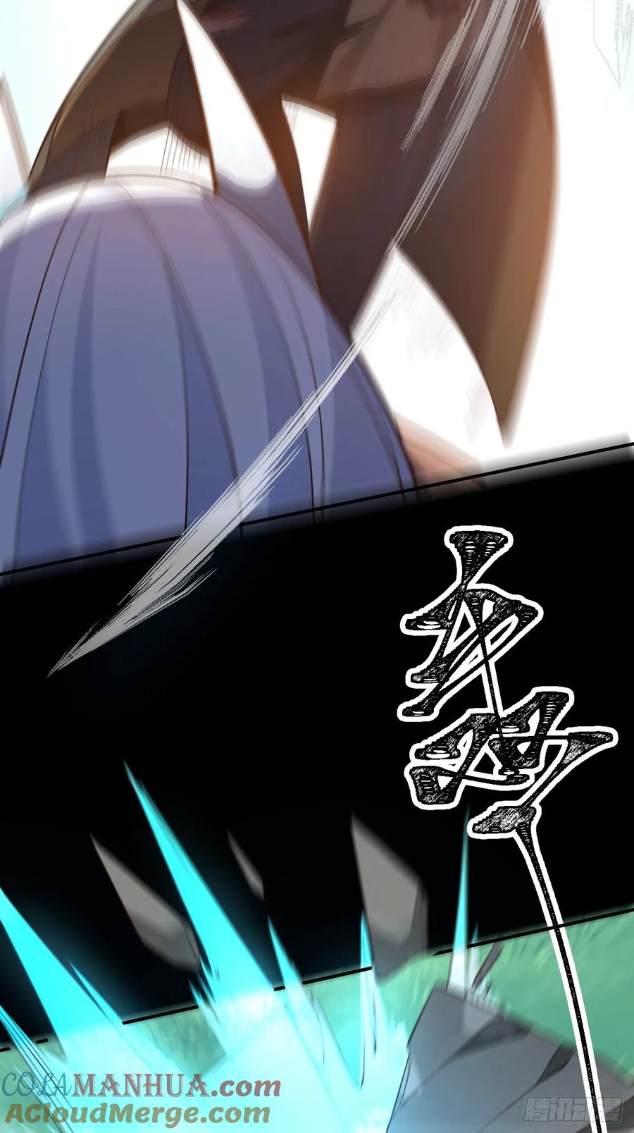 我！天命反派摆成了正道老祖 - 34-哎呀我脚滑了~ - 第7张图