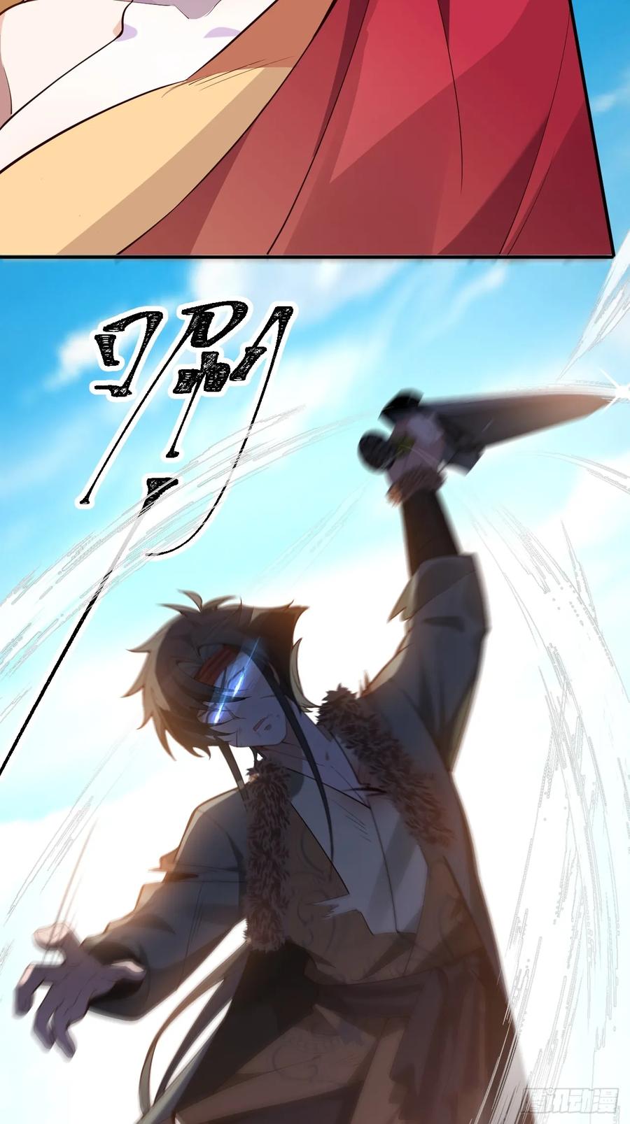 我！天命反派摆成了正道老祖 - 34-哎呀我脚滑了~ - 第6张图