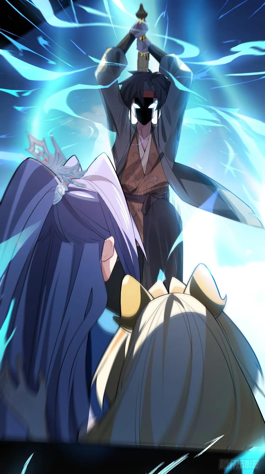 我！天命反派摆成了正道老祖 - 34-哎呀我脚滑了~ - 第42张图