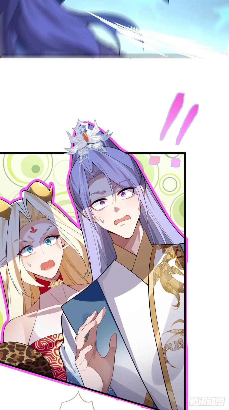 我！天命反派摆成了正道老祖 - 34-哎呀我脚滑了~ - 第44张图