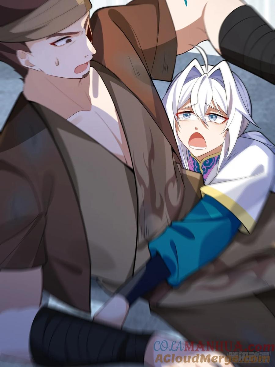 我！天命反派摆成了正道老祖 - 35-洞中真相！ - 第25张图