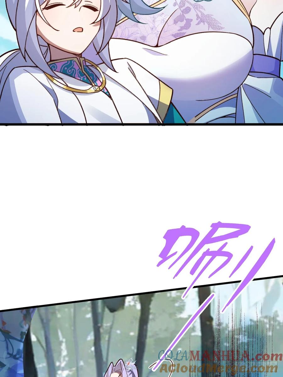 我！天命反派摆成了正道老祖 - 35-洞中真相！ - 第52张图