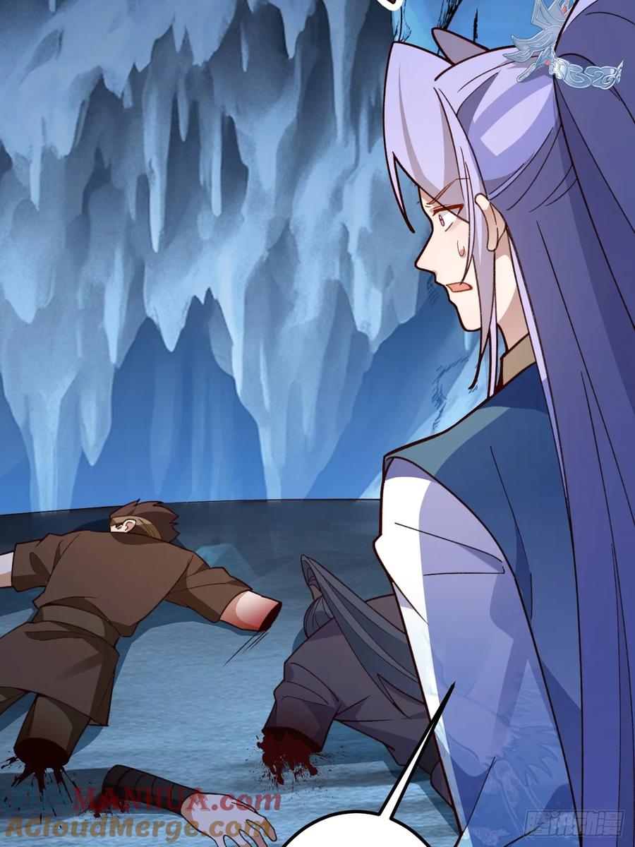 我！天命反派摆成了正道老祖 - 35-洞中真相！ - 第55张图