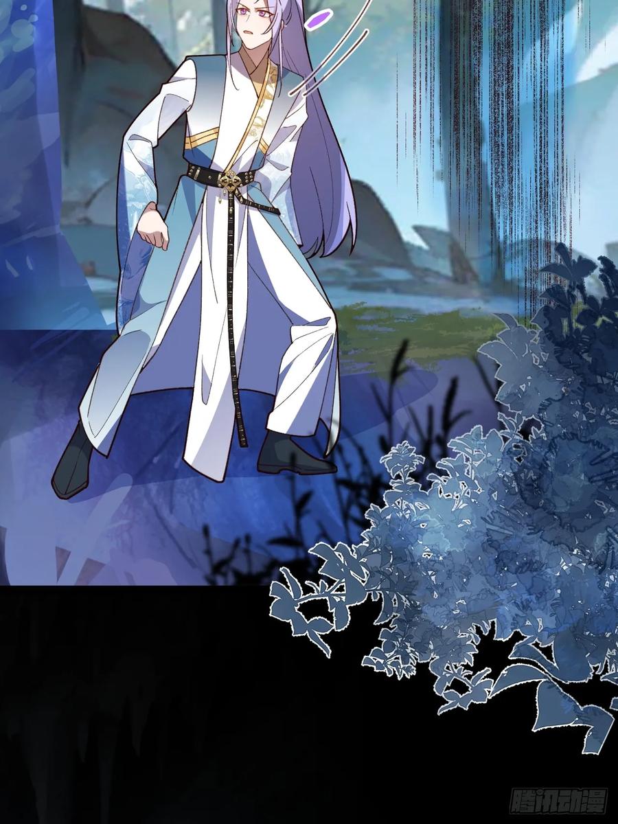 我！天命反派摆成了正道老祖 - 35-洞中真相！ - 第53张图