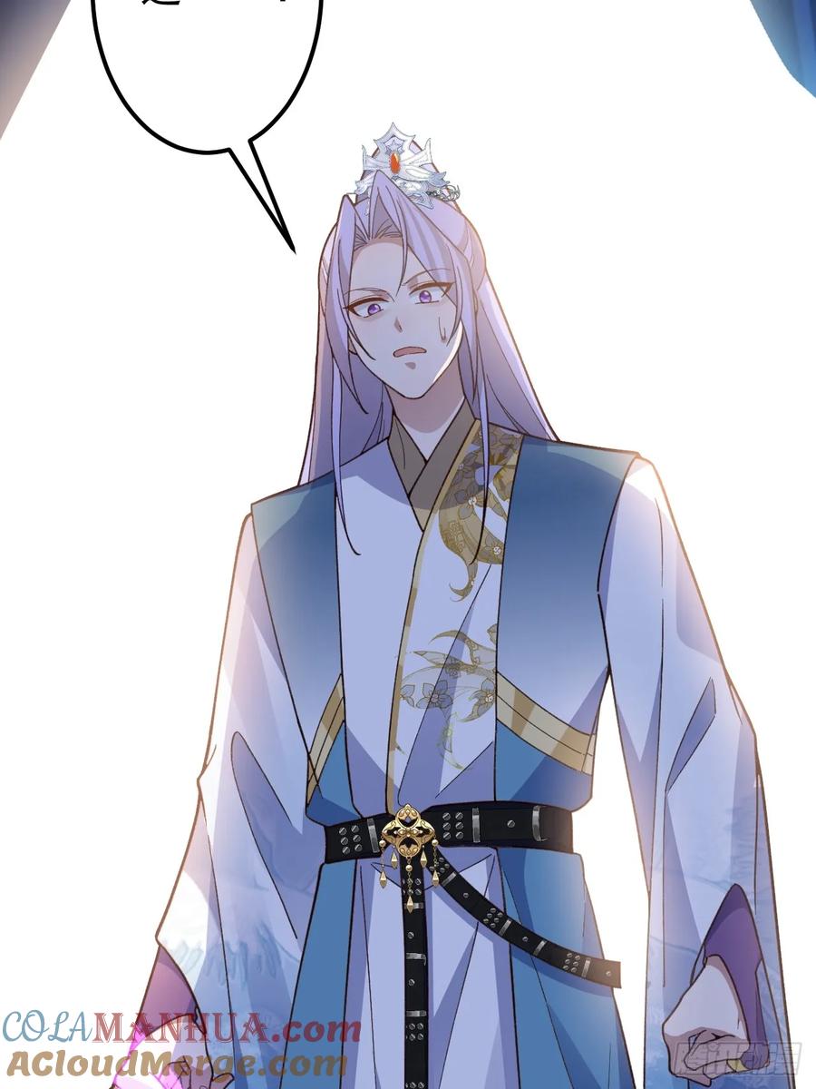 我！天命反派摆成了正道老祖 - 35-洞中真相！ - 第58张图