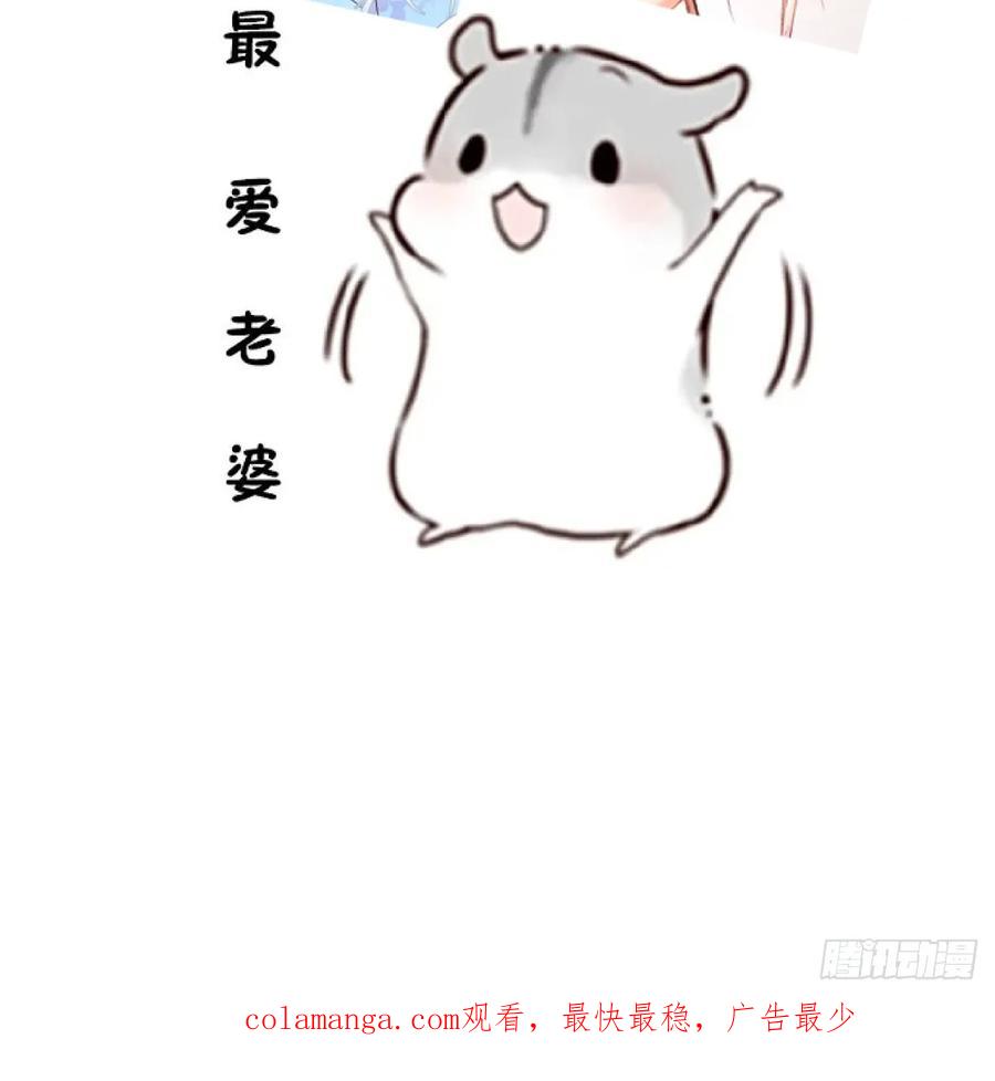 我！天命反派摆成了正道老祖 - 35-洞中真相！ - 第71张图